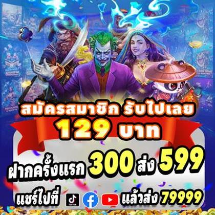 WKBET