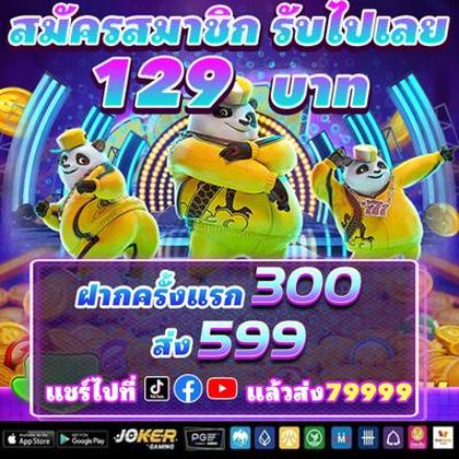 WKBET